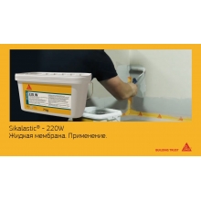 Sikalastic-220 W 57кг для влажных помещений
