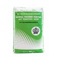 Гипс МЕДИЦИНСКИЙ, 40кг