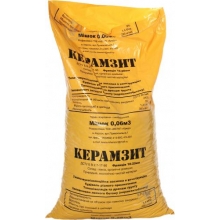 Керамзит фасованный, в мешках 0,06 куб.м