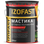 Мастика бітумно-полімерна IZOFAST 20 кг