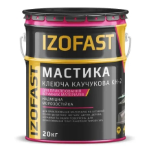Мастика каучукова клеюча КН-2 IZOFAST 20 кг